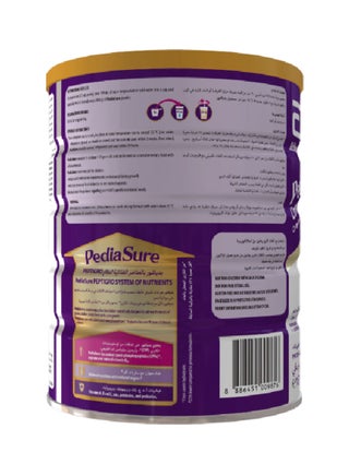 Complete Peptigro Vanilla, 1-10 Years 900grams - view 2