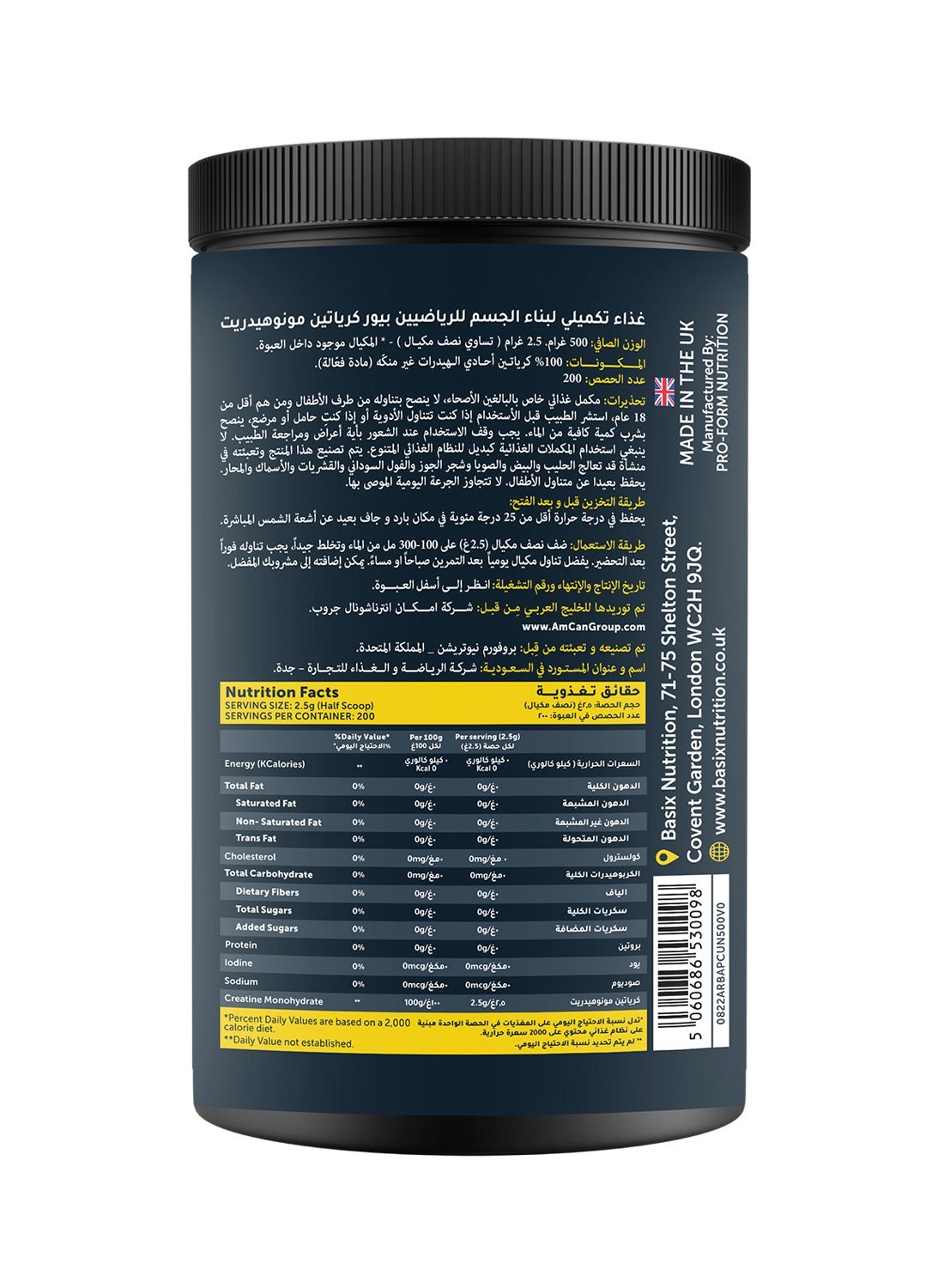 Pure Creatine Monohydrate Powder, Unflavored, 5G Per Serving, 100 Servings, 500G, Muscle Strength & Performance