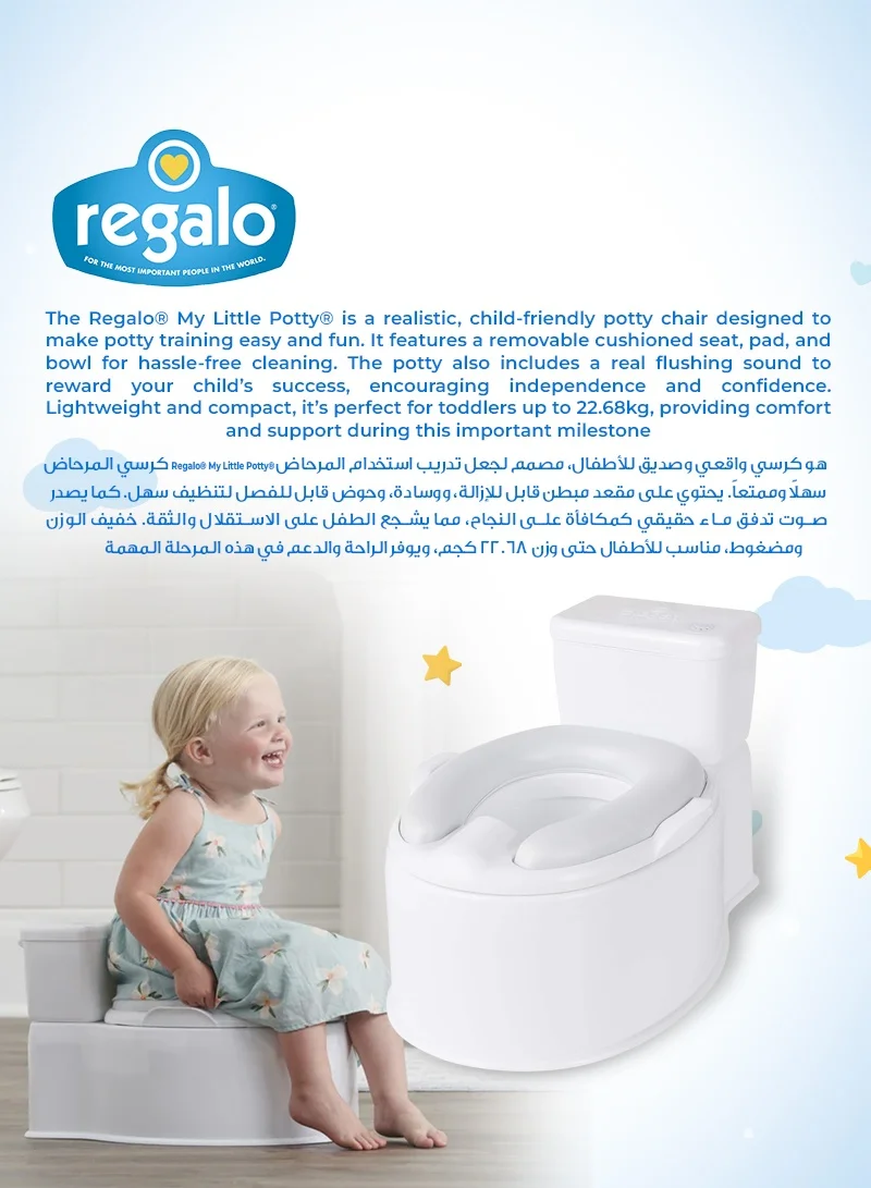 Regalo My Little Potty® Training Toilet for Toddlers | 43.2cm x 35.3cm x 26.2cm | Realistic Design with Flush Sound | Removable Seat & Bowl | Built-in Wipes Holder | Easy to Clean