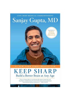 Keep Sharp Paperback English by Sanjay Gupta 