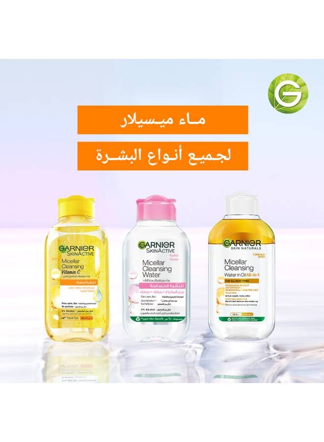 غارنييه - غارنييه ماء ميسيلار المنظف بالفيتامين سي لتعزيز نضارة البشرة - - Image 1