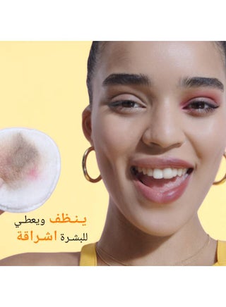 غارنييه ماء ميسيلار المنظف بالفيتامين سي لتعزيز نضارة البشرة - - view 4