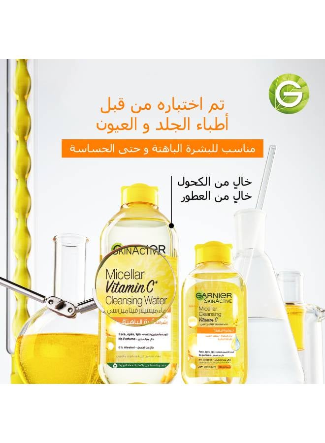 غارنييه - غارنييه ماء ميسيلار المنظف بالفيتامين سي لتعزيز نضارة البشرة - - Image 1