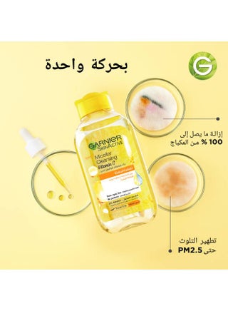 غارنييه ماء ميسيلار المنظف بالفيتامين سي لتعزيز نضارة البشرة - - view 5