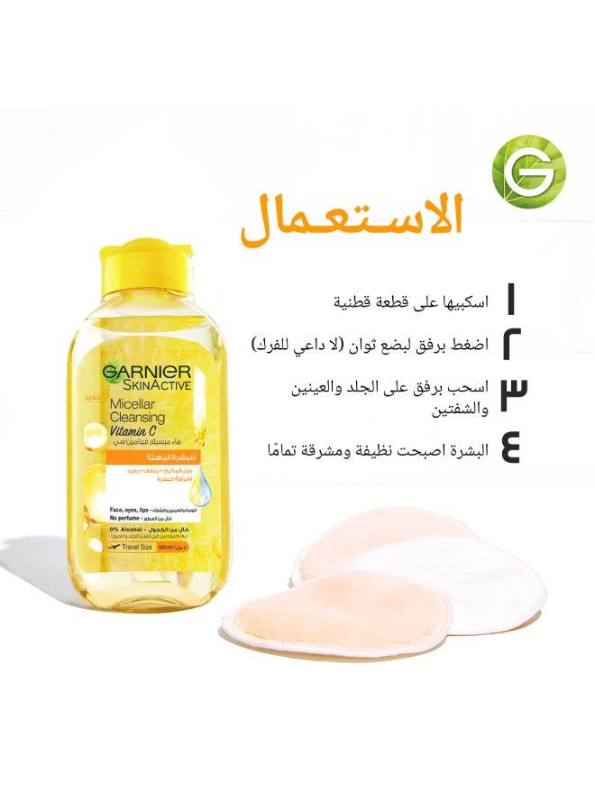 غارنييه - غارنييه ماء ميسيلار المنظف بالفيتامين سي لتعزيز نضارة البشرة - - Image 1