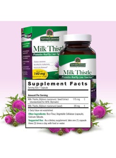 NATURE'S ANSWER Milk Thistle Seed Standardized Vegetarian Capsules 120's  - Image 3