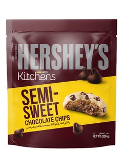 Baking Semi-Sweet Chocolate Chips 200grams