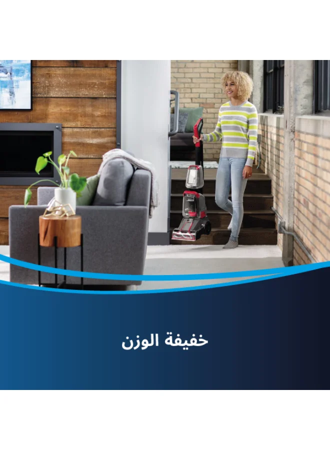 بيسيل بيسل TurboClean PowerBrush 2889K – مكنسة لغسل السجاد قوية لإزالة البقع، تصميم خفيف الوزن، مثالية للتنظيف العميق للسجاد| مع ضمان سنتين من بيسل 2.36 L 600 W 2889K أسود/أحمر /شفاف