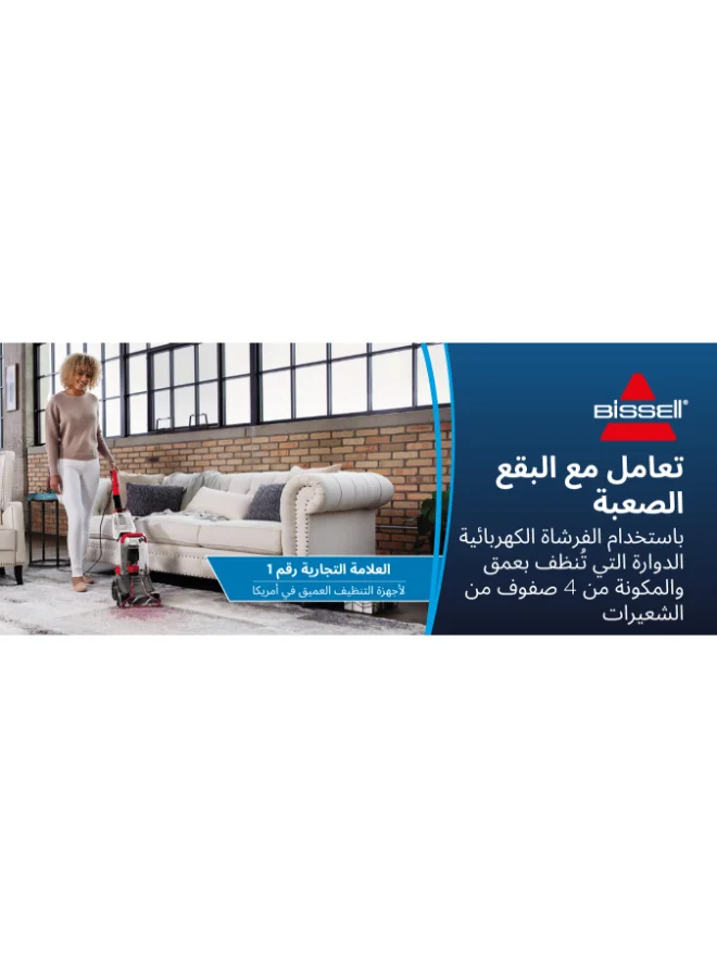 بيسيل بيسل TurboClean PowerBrush 2889K – مكنسة لغسل السجاد قوية لإزالة البقع، تصميم خفيف الوزن، مثالية للتنظيف العميق للسجاد| مع ضمان سنتين من بيسل 2.36 L 600 W 2889K أسود/أحمر /شفاف