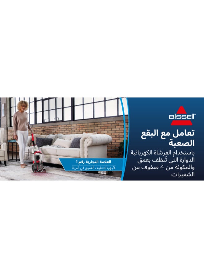 Bissell Turboclean Powerbrush Carpet Cleaner 2889K Powerful Stain Removal, Lightweight Design, Ideal For Deep Cleaning Carpets & Area Rugs, Easy To Use | 2-Year Warranty 2.36 L 600 W 2889K Black/Red/Clear  - Image 4