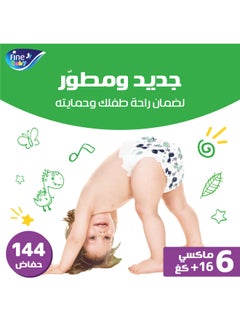Fine Baby Diapers Junior Size 6 (16+ kg) 144 Count  - Image 2