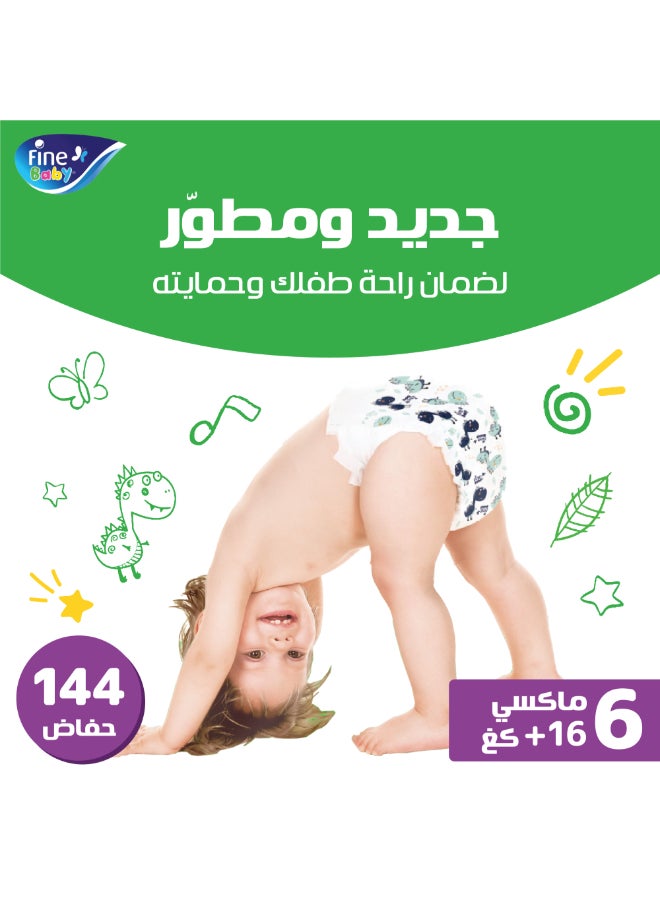 فاين بيبي حفاضات، مقاس 6، 16+ كجم، 144 قطعة (36 × 4) - جونيور، تقنية القفل المزدوج تمنع التسرب  - Image 2