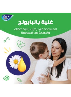 Fine Baby Diapers Junior Size 6 (16+ kg) 144 Count  - Image 4