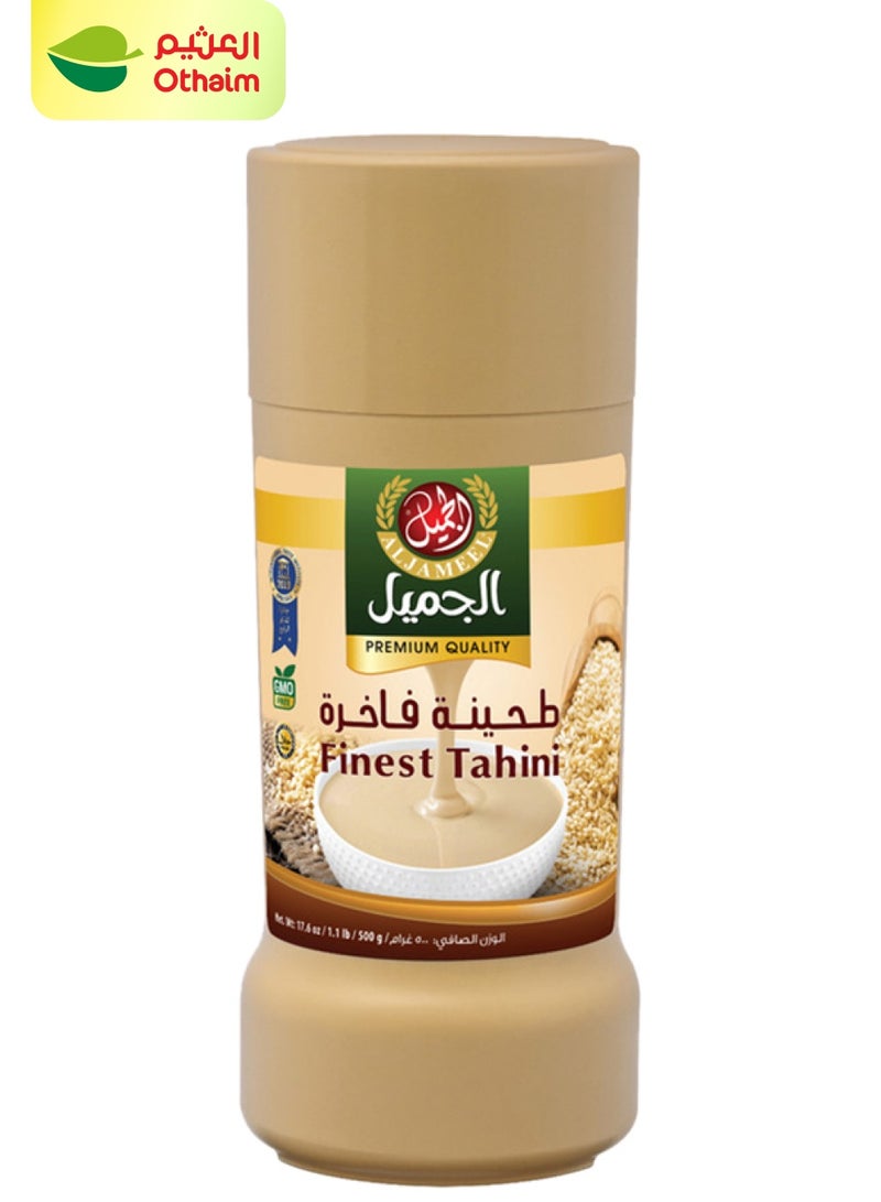 الجميل - طحينة 500جرام - Image 1