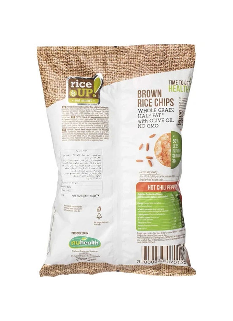 رايس أي رقائق الفلفل الحار - Image 2