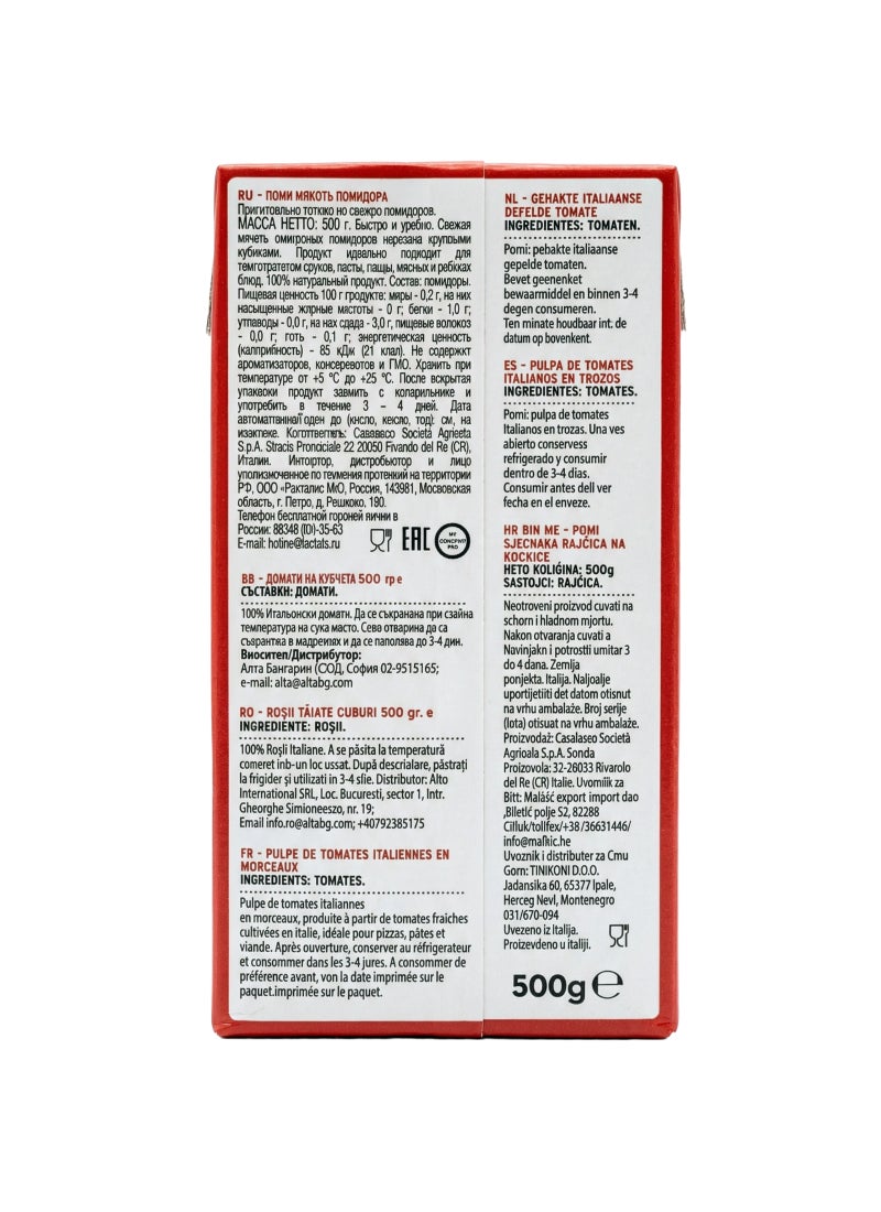 Pomi Chopped Tomatoes 500grams - Image 2
