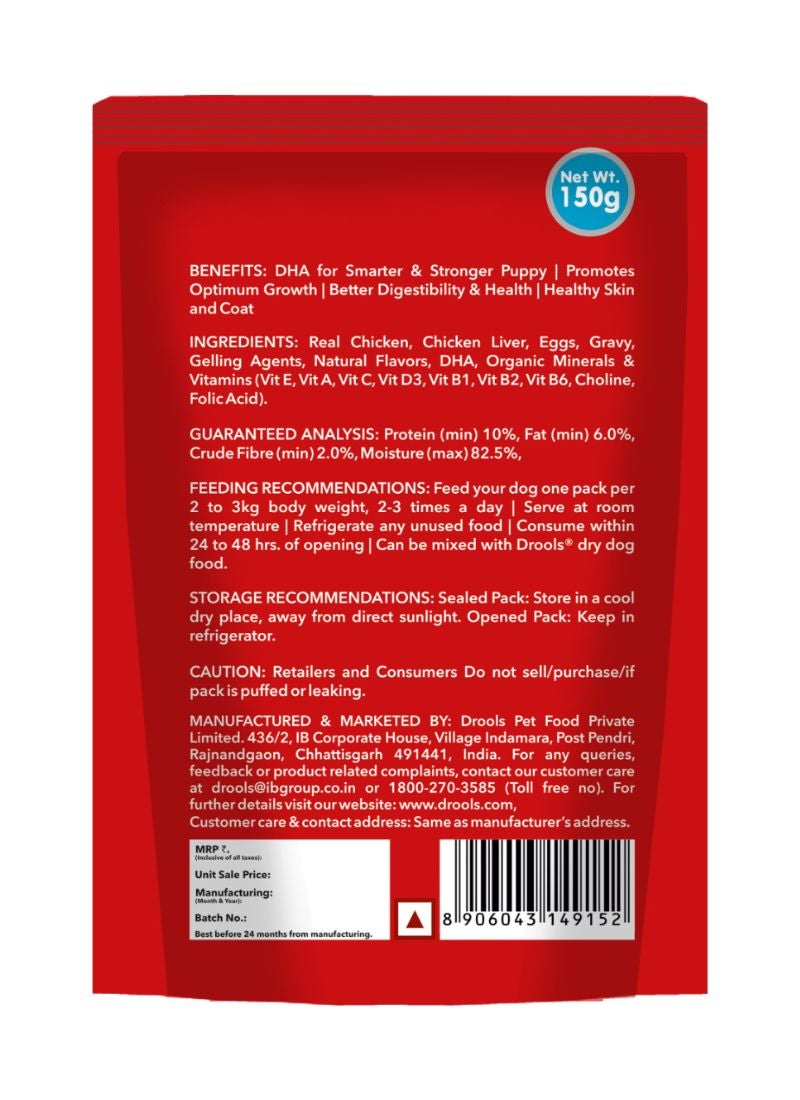 درولز قطع دجاج جرو في صلصة - Image 2