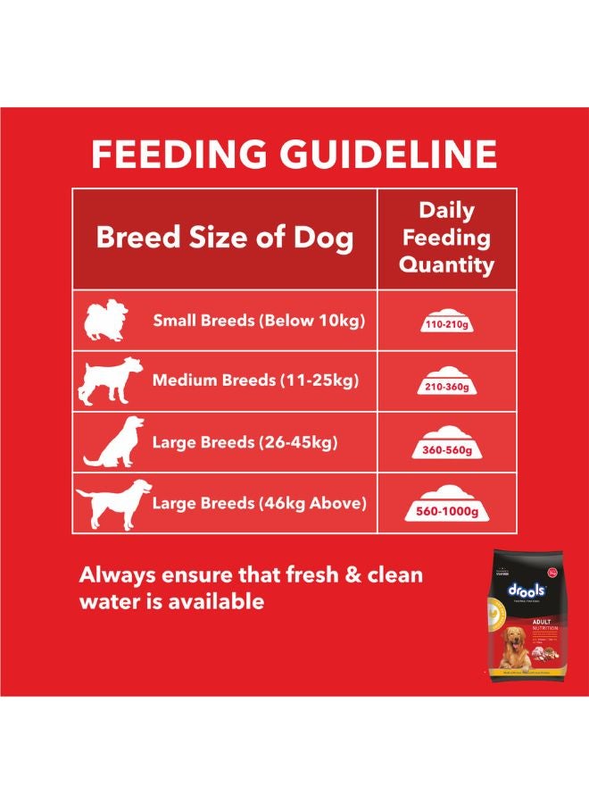 درولز طعام جاف للكلاب البالغة بالدجاج والبيض - Image 4