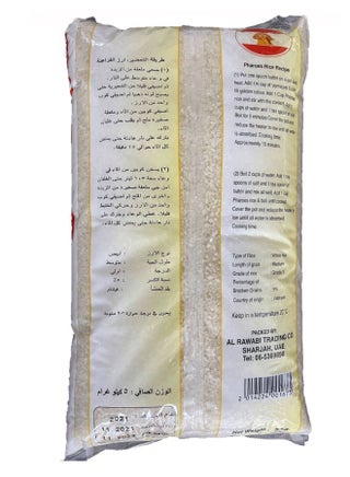 Camolino Rice Extra 5kg - view 2