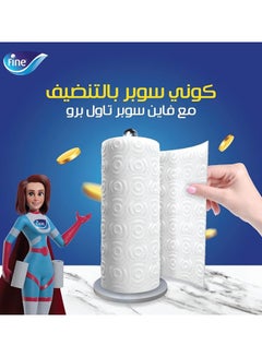 Fine Kitchen Tissue Paper Towel Pro 3 Ply 6 Rolls  - Image 2