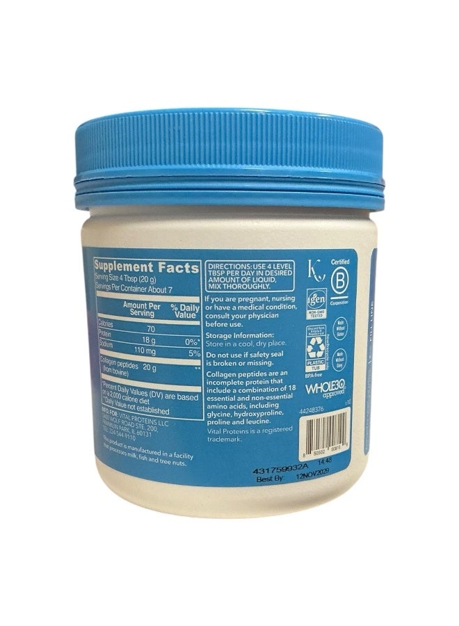 Vital Proteins - Collagen Peptides Unflavored 5 Oz - Image 1