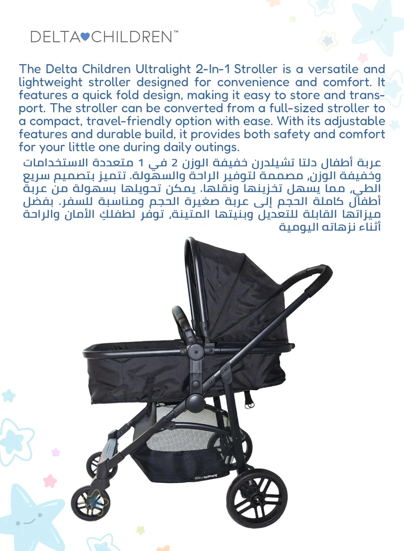 دلتا تشيلدرين Easy One-Fold Ultralight 2-in-1 Baby Stroller | Reversible Seat | Bassinet Mode | 92x56x110 CM | Lightweight | Newborn to Toddler | Black | Compact Travel