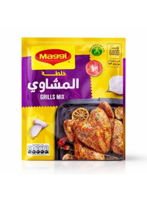 دجاج مشوي لبناني 30جرام