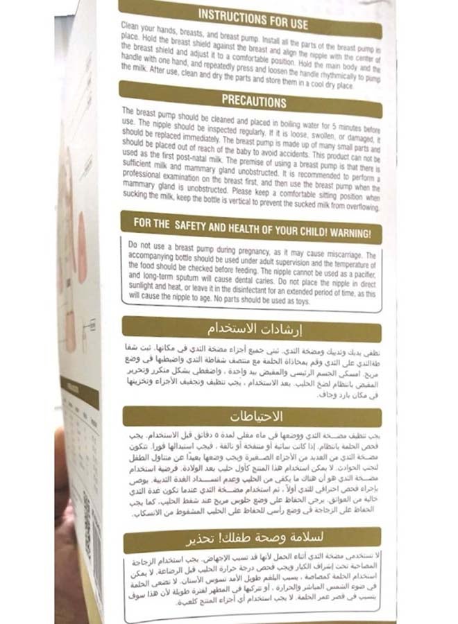 لوكو مضخة الثدي لوكو اليدوية باللون الوردي - Image 5