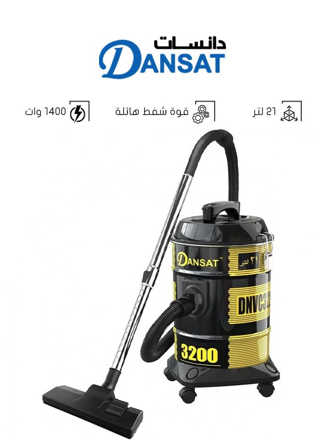 Dansat Vacuum Cleaner 21 L 1400 W DNVC3220B Yellow/Black  - Image 1
