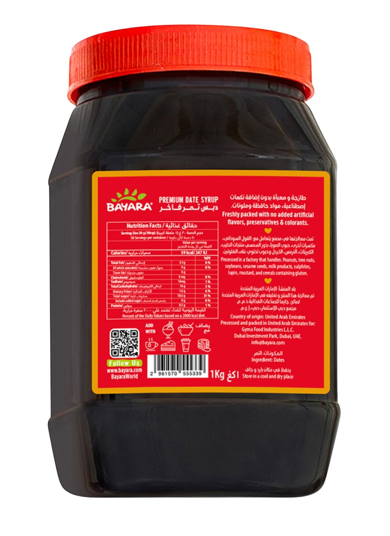 Bayara Premium Dates Syrup 1000grams  - Image 3
