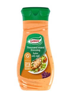 قودي  Thousand Isalnd Dressing 250grams  - Image 1