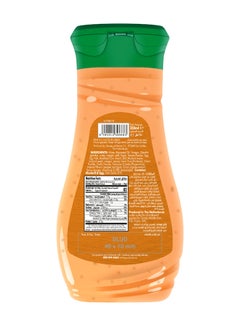 قودي  Thousand Isalnd Dressing 250grams  - Image 2