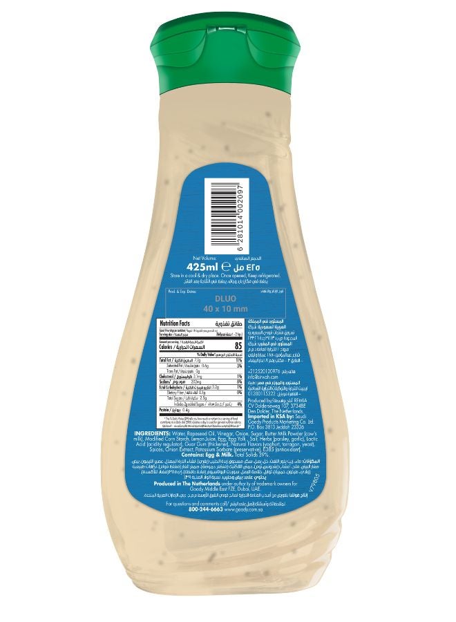 قودي  صلصة الرانش 425ملليلتر - Image 2