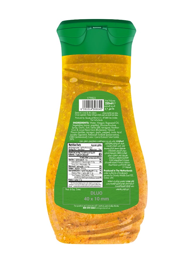 قودي  صلصة إيطالية 250جرام - Image 2