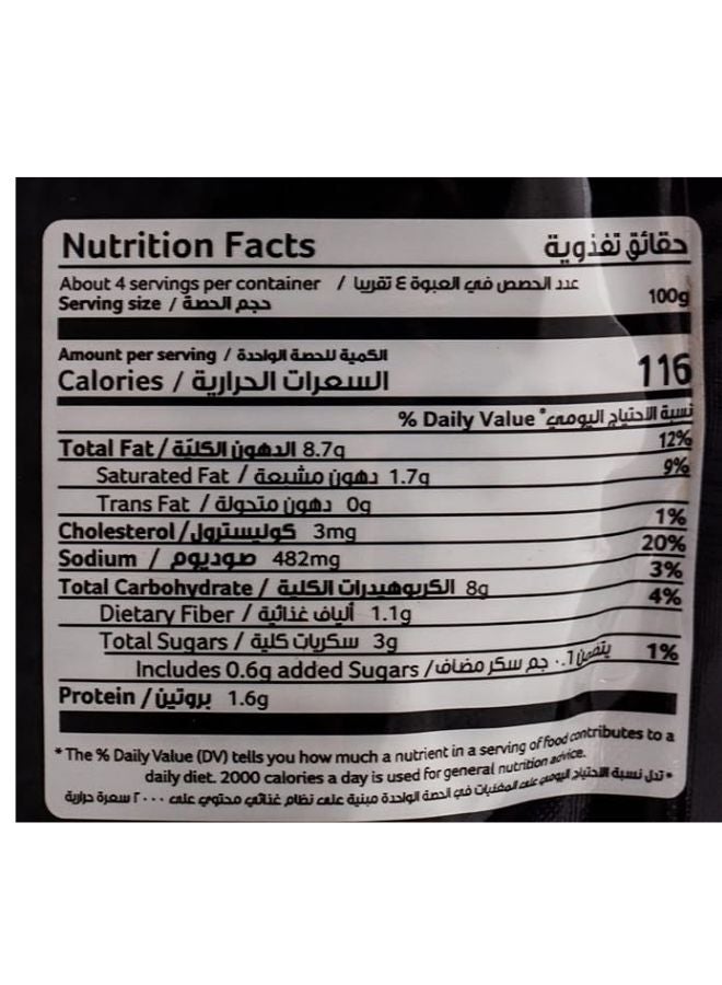 Goody Sauce Tikka Masala 350grams - Image 3