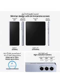 سامسونج هاتف Galaxy Z Fold 5 بشريحة اتصال واحدة + شريحة eSim باللون الأزرق الجليدي وذاكرة الوصول العشوائي (RAM) بسعة 12 جيجابايت وذاكرة داخلية سعة 256 جيجابايت يدعم تقنية 5G - الإصدار العالمي  - Image 2