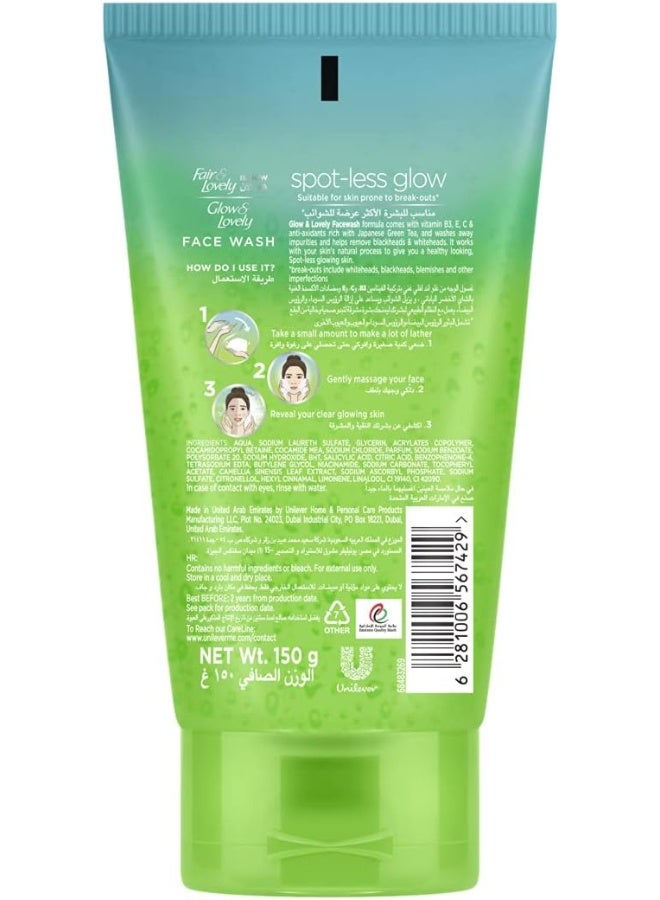Fair & Lovely - Face Wash Spotless Glow With Japanese Green Tea Multicolour 2x150grams - Image 1