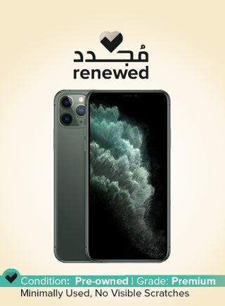 أخضر ميدنايت