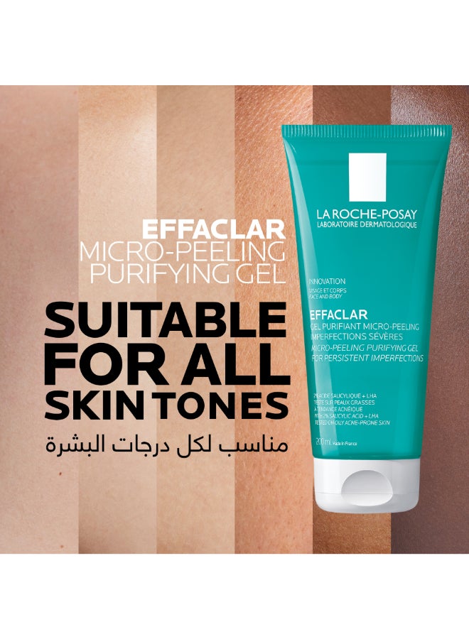 لاروش بوزيه إيفاكلار مايكروبيلينج جل مع حمض الساليسيليك للبشرة الدهنية 200ملليلتر - Image 3