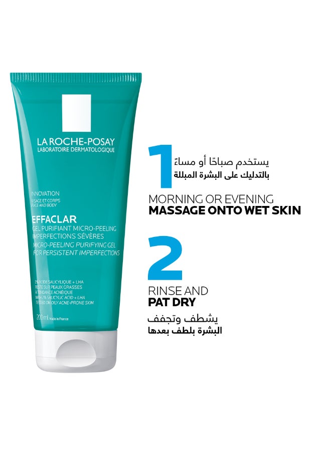 لاروش بوزيه إيفاكلار مايكروبيلينج جل مع حمض الساليسيليك للبشرة الدهنية 200ملليلتر - Image 5