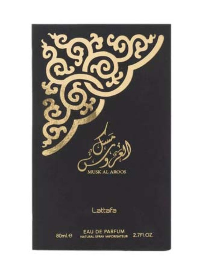 لطافة عطر EDP مسك العروس 80ملليلتر - Image 3