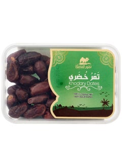 Qafilah Khodary Dates 400grams 