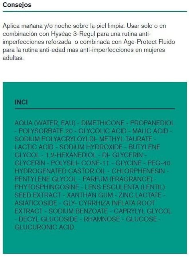 يورياج سيرومٌ هايسيك لتجديدِ البشرةِ . 40ملليلتر - Image 2