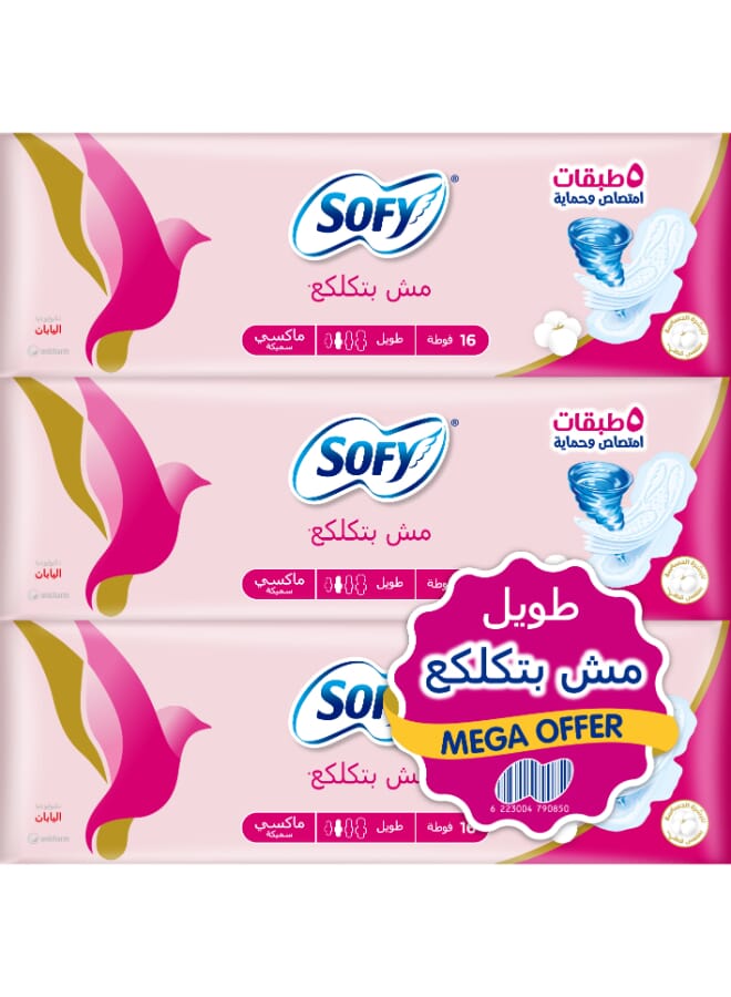 Sofy Sofy Soft & Lump free Sanitary Pads with Wings, Maxi Thick, Long ...