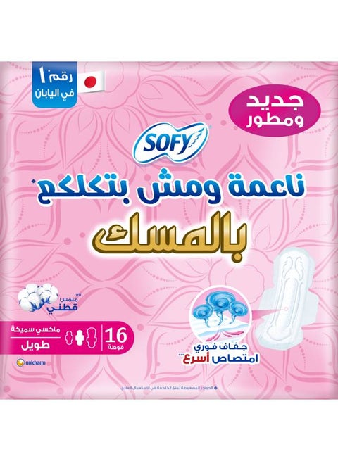 16-Pads Maxi Musk Long Anti-Lumping -