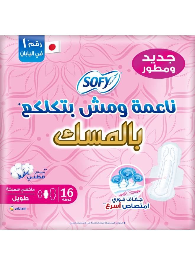 16-Pads Maxi Musk Long Anti-Lumping -