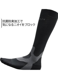 Mueller Graduated Compression Recovery Socks Black Small 430  - Image 5