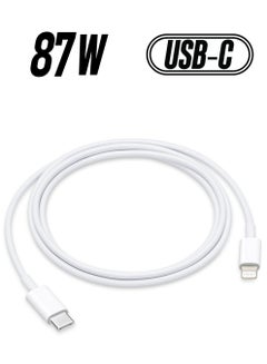 كابل بيانات USB-C إلى Lightning أبيض - pnsku/N50625893A/45/_/1738266613/2532a42e-8c32-4e14-a33e-764ab94cddc2