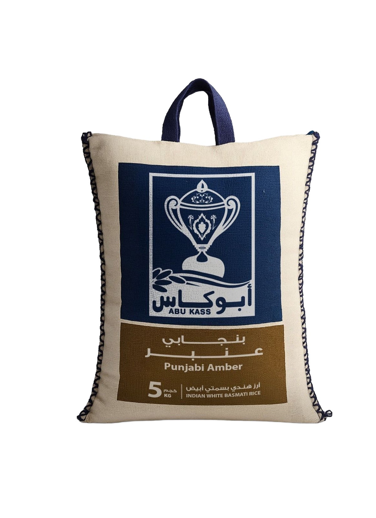 Anber Rice Abu Kass Indian Basmati Rice Amber 5kg | Best Price KSA | Riyadh, Jeddah
