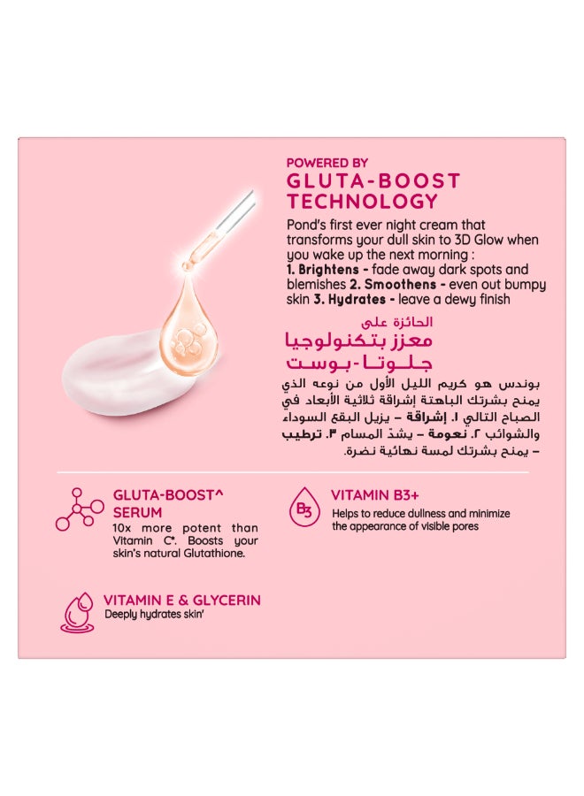 بوندز كريم ليلي برايت بيوتي وردي 50جرام - Image 2